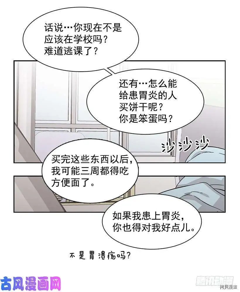第201话