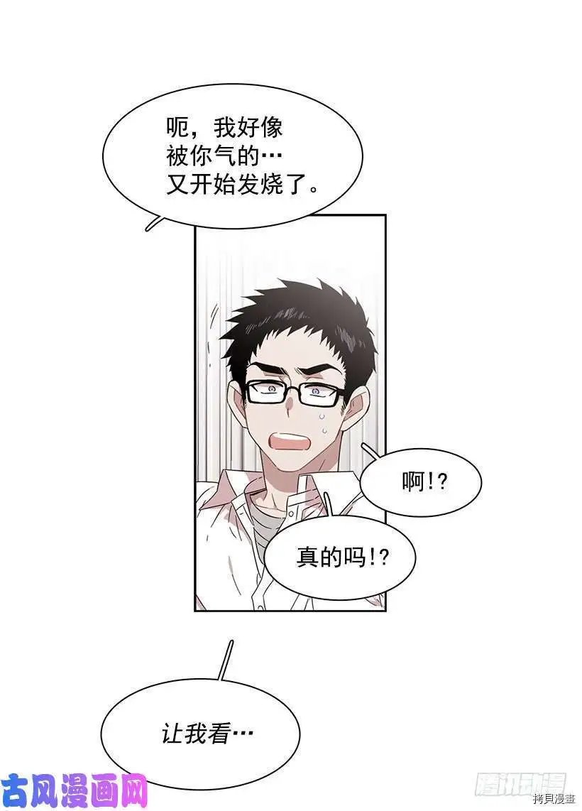 第201话