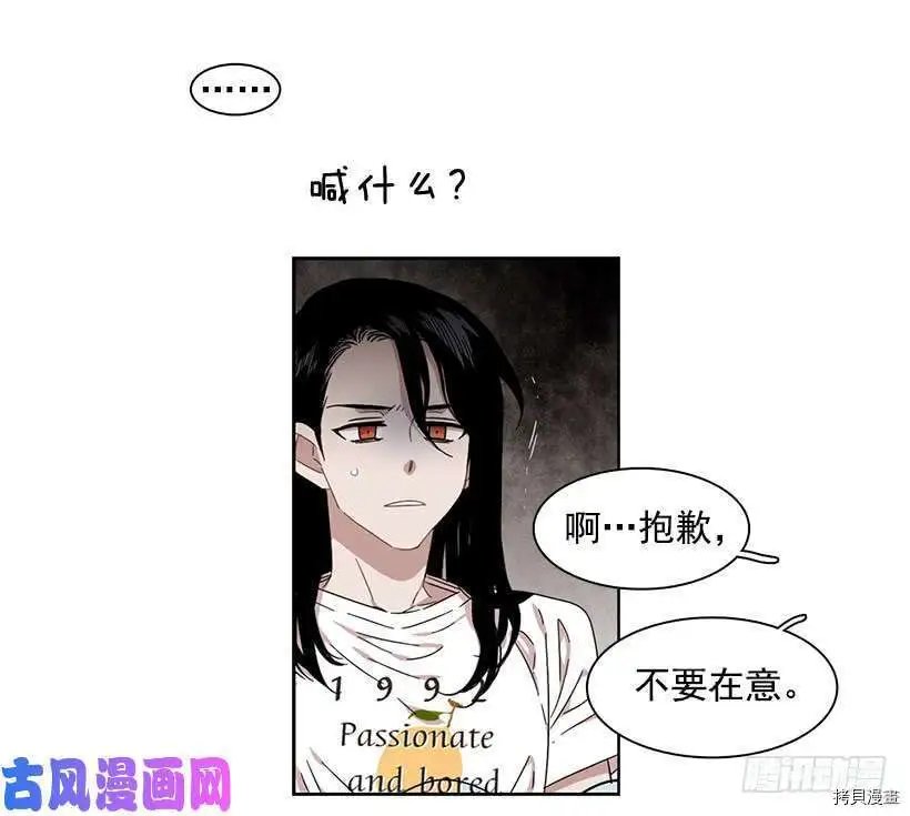 第201话
