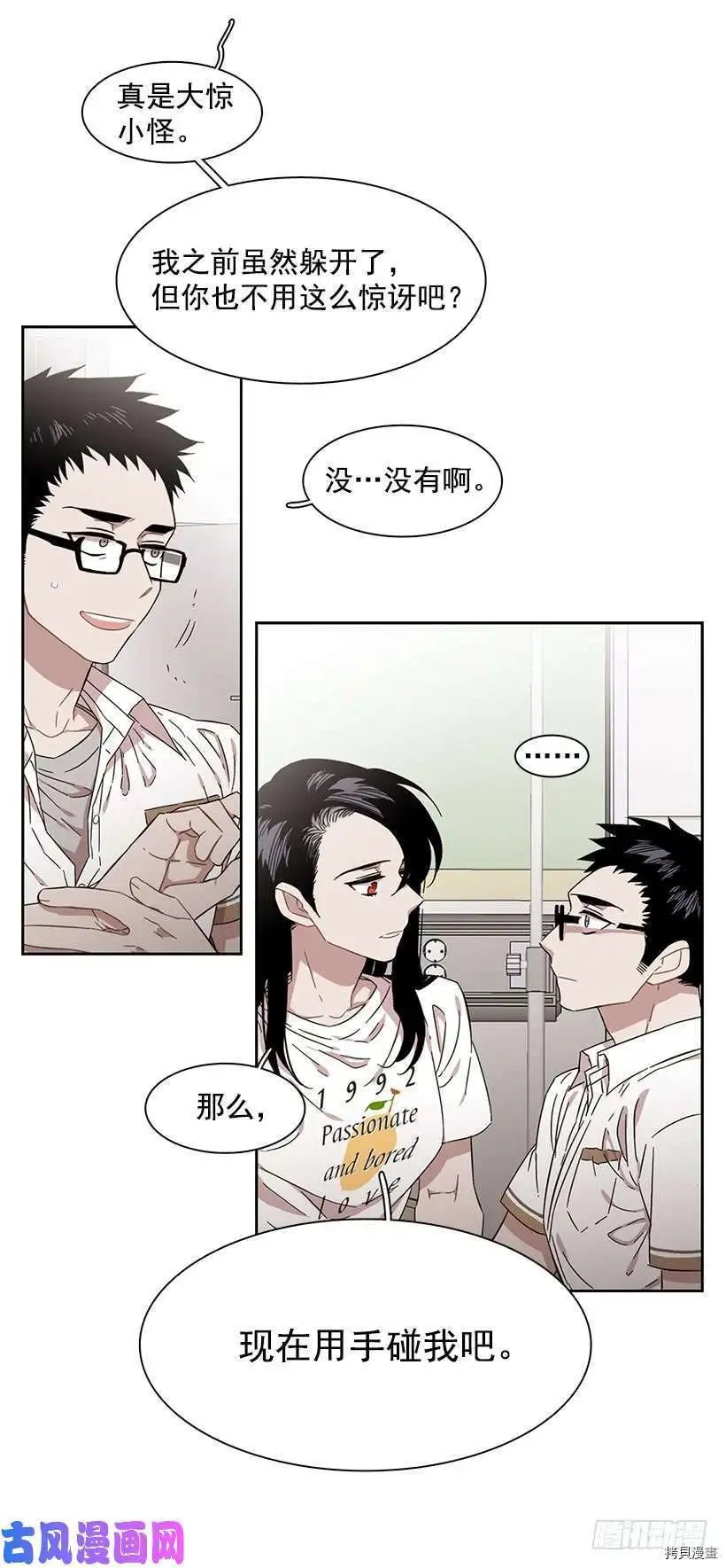 第201话