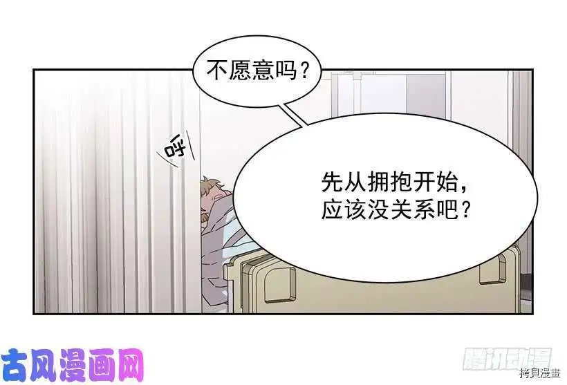 第201话