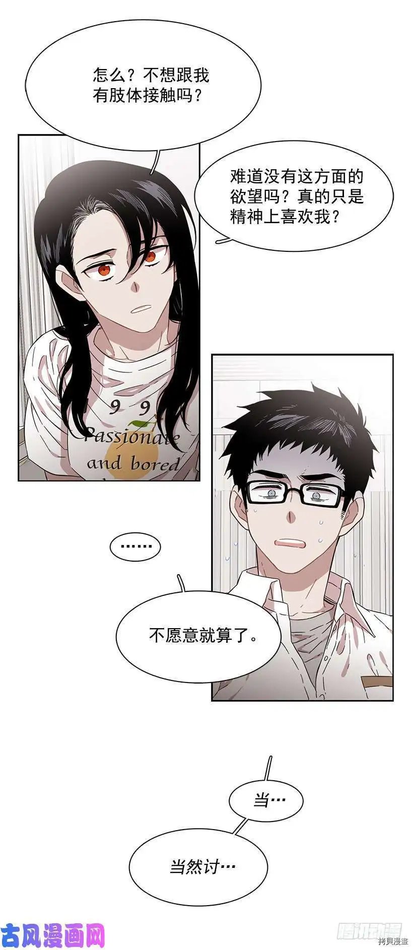 第201话
