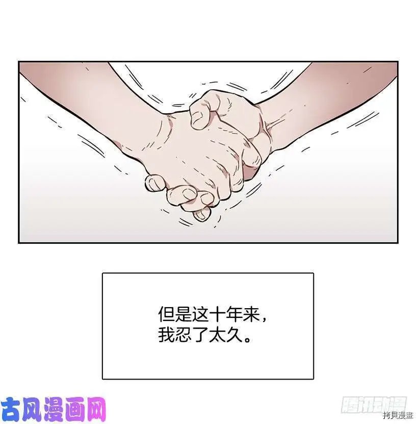 第201话