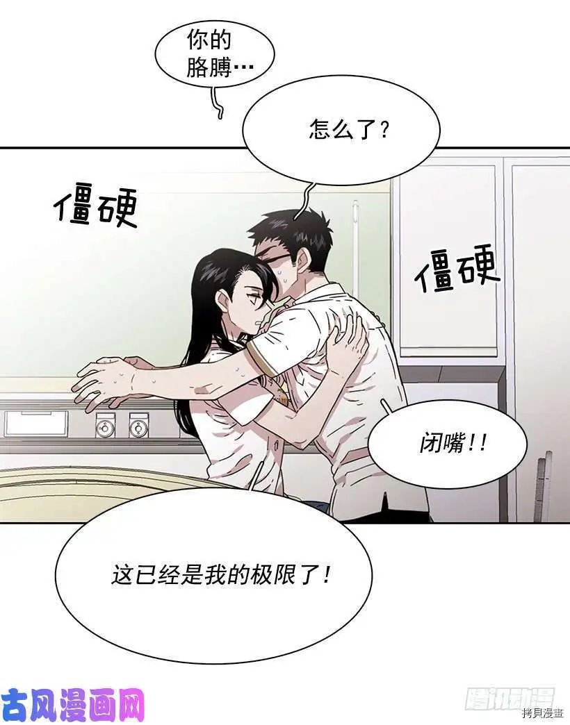 第201话