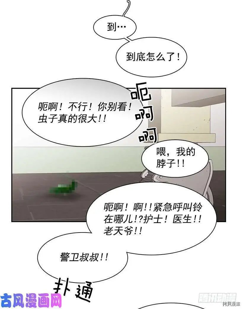 第201话