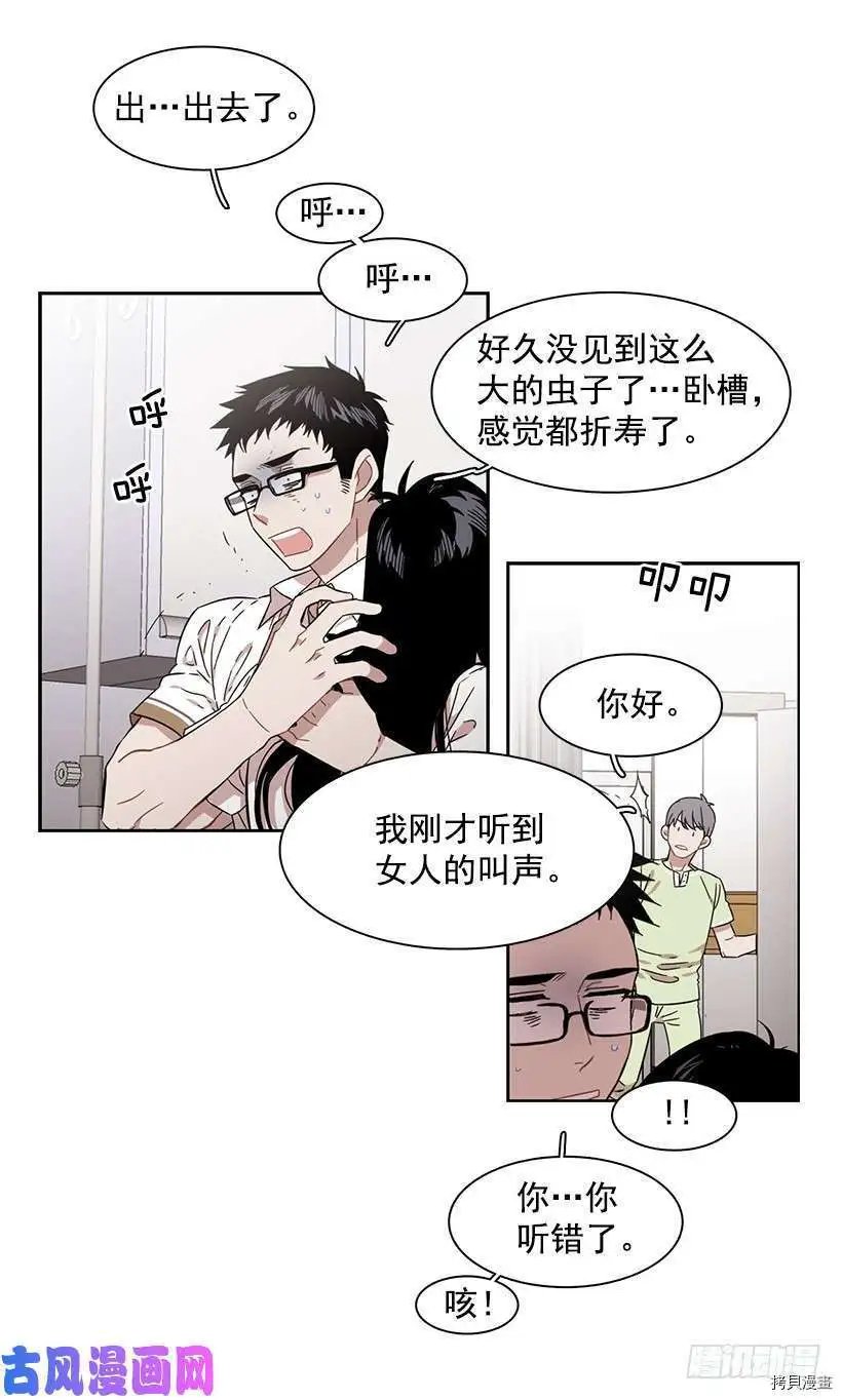 第201话