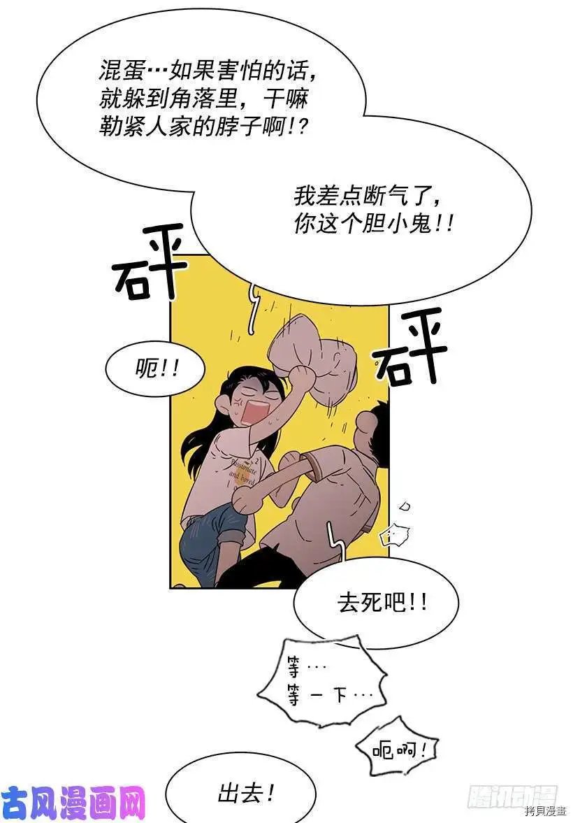 第201话