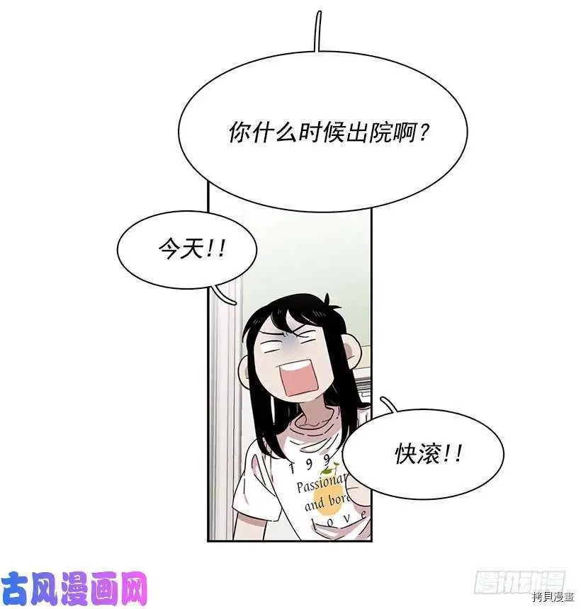 第201话