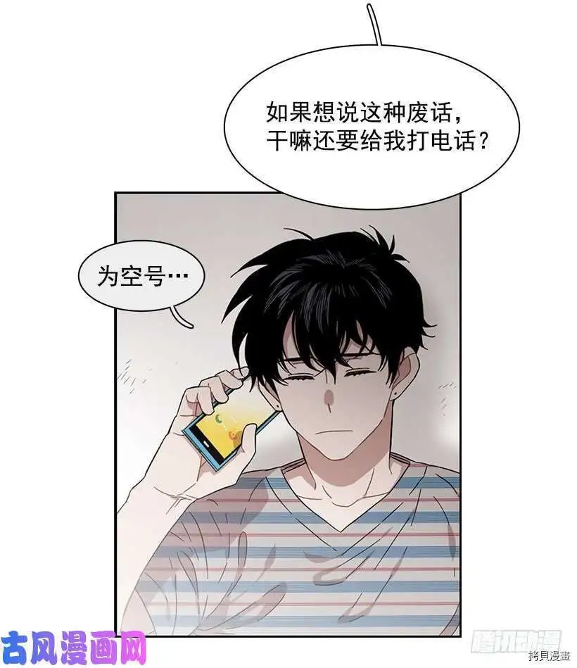 第201话