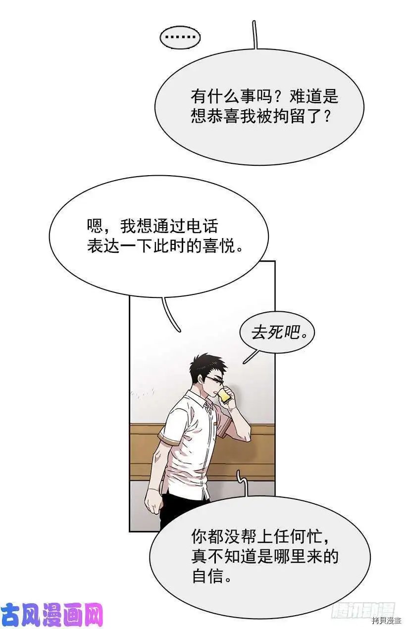 第201话
