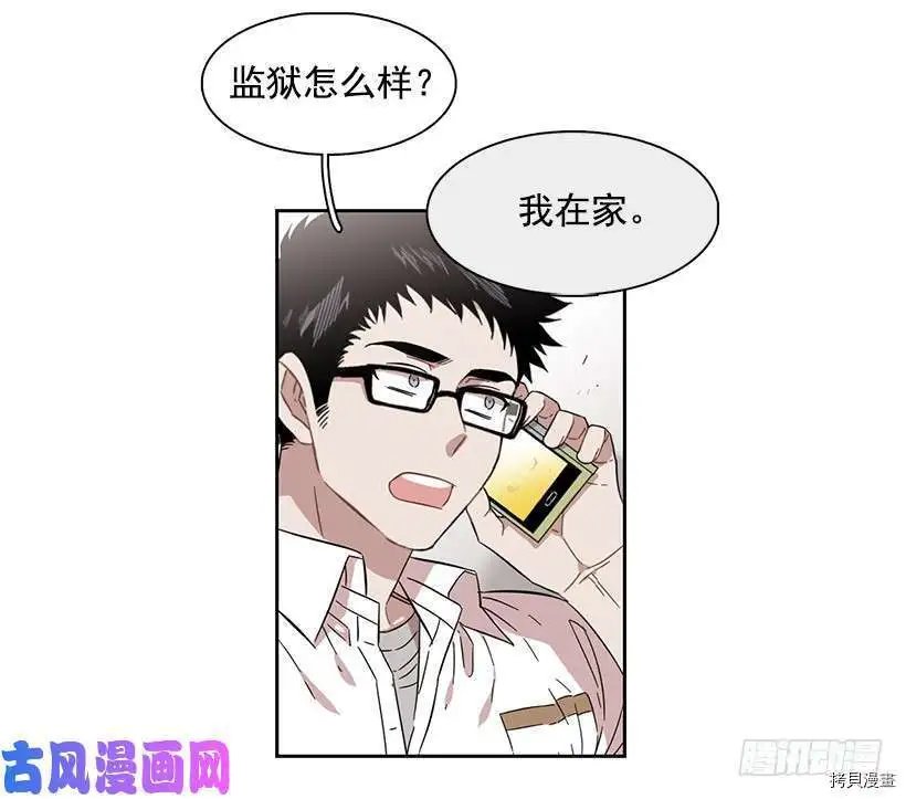 第201话