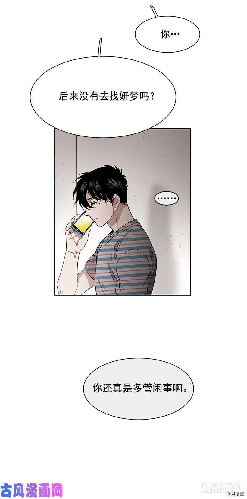 第201话