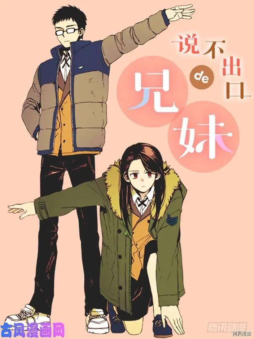 第202话