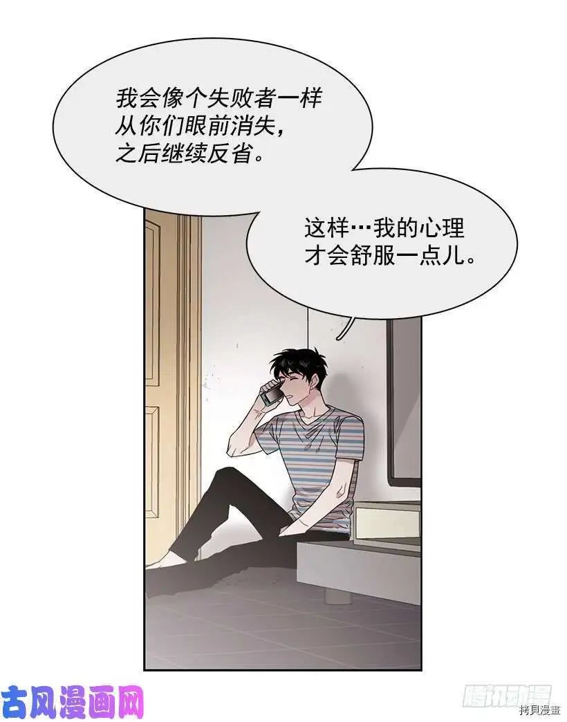 第202话
