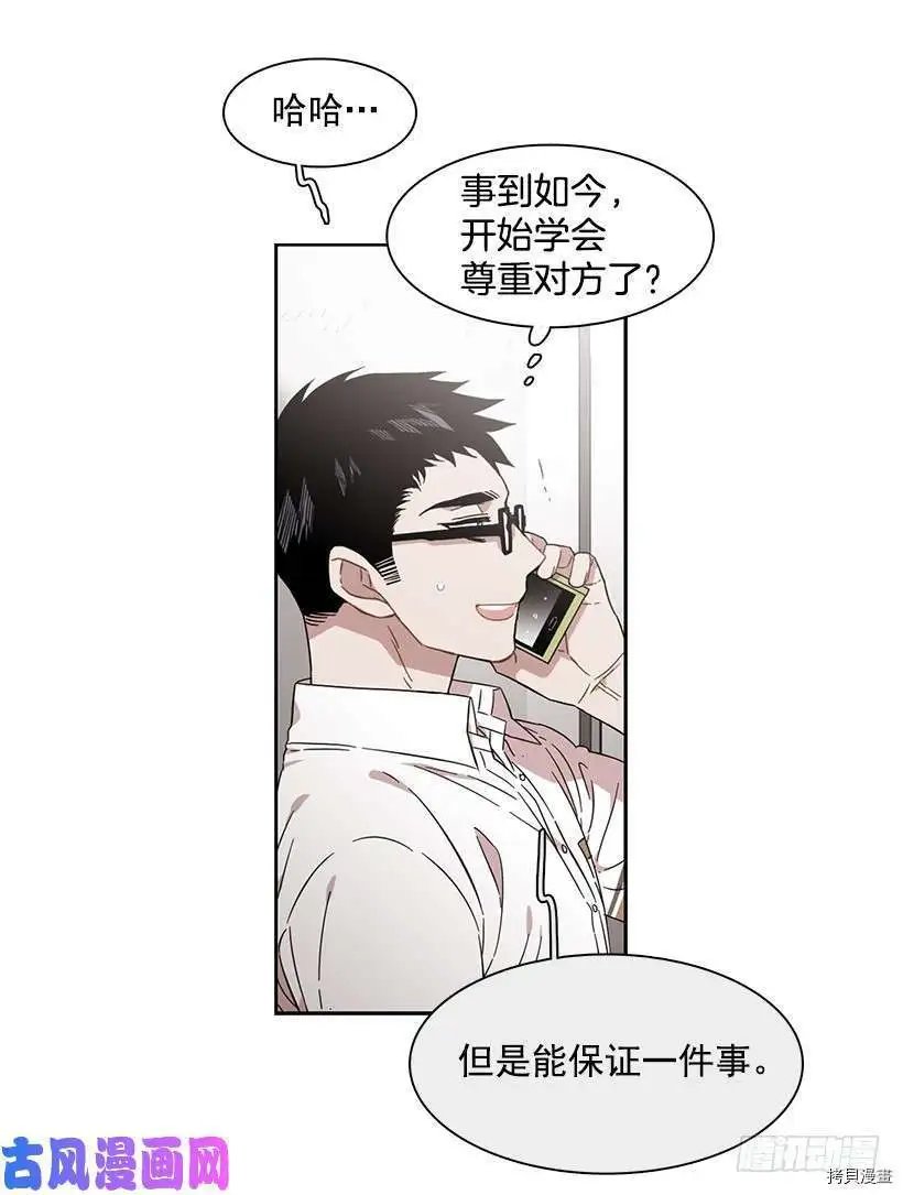 第202话