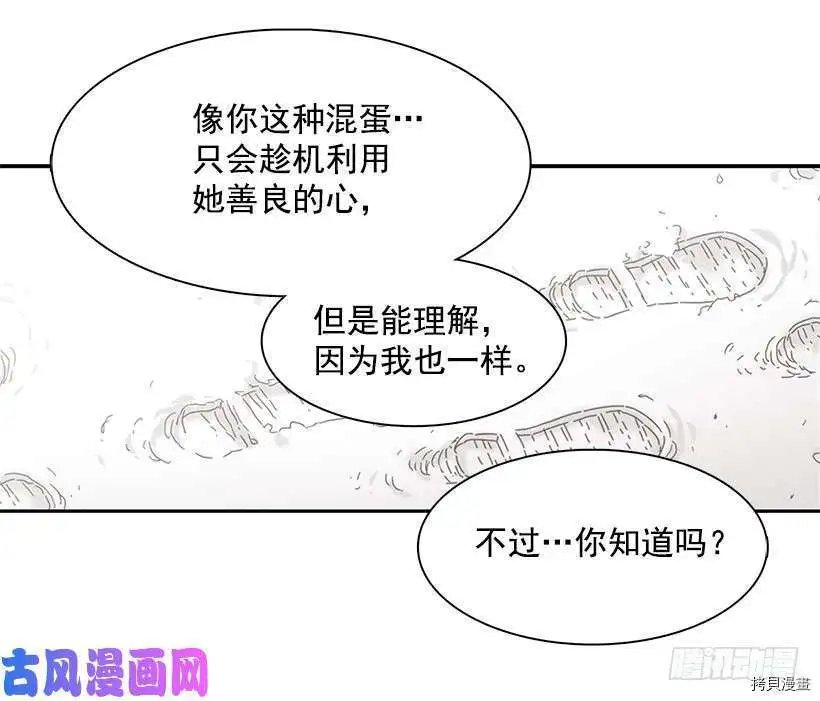 第202话