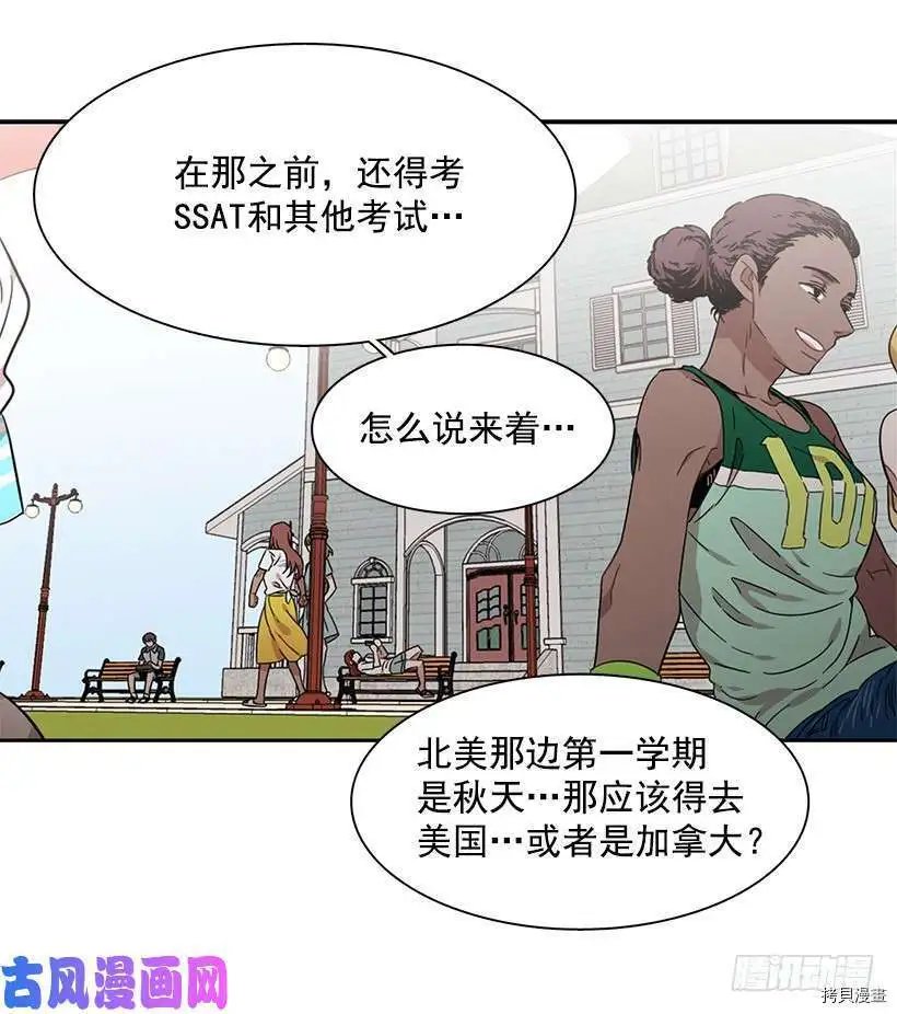 第202话