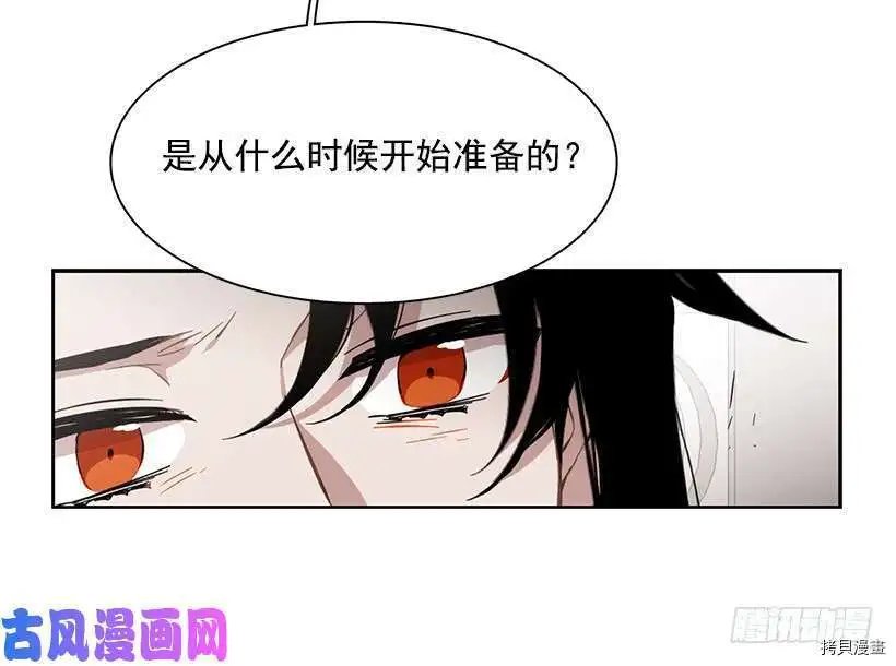 第202话