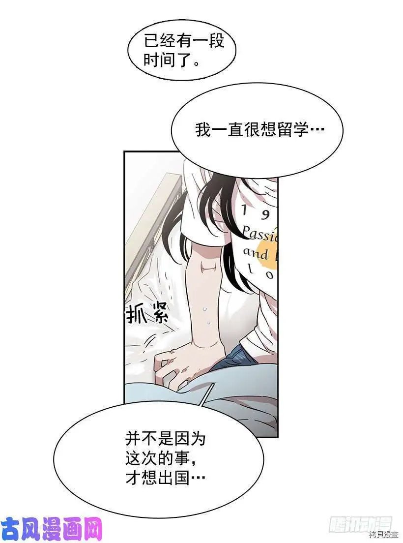 第202话