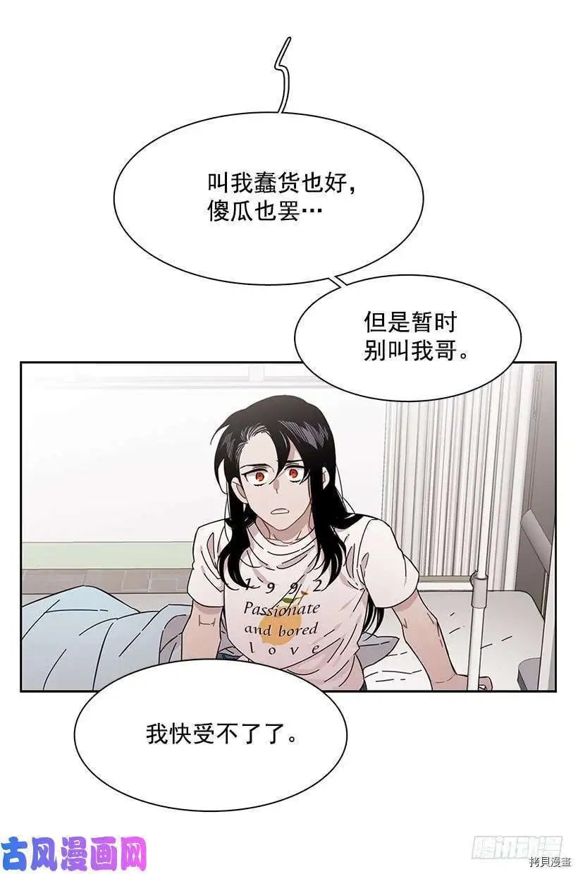 第202话