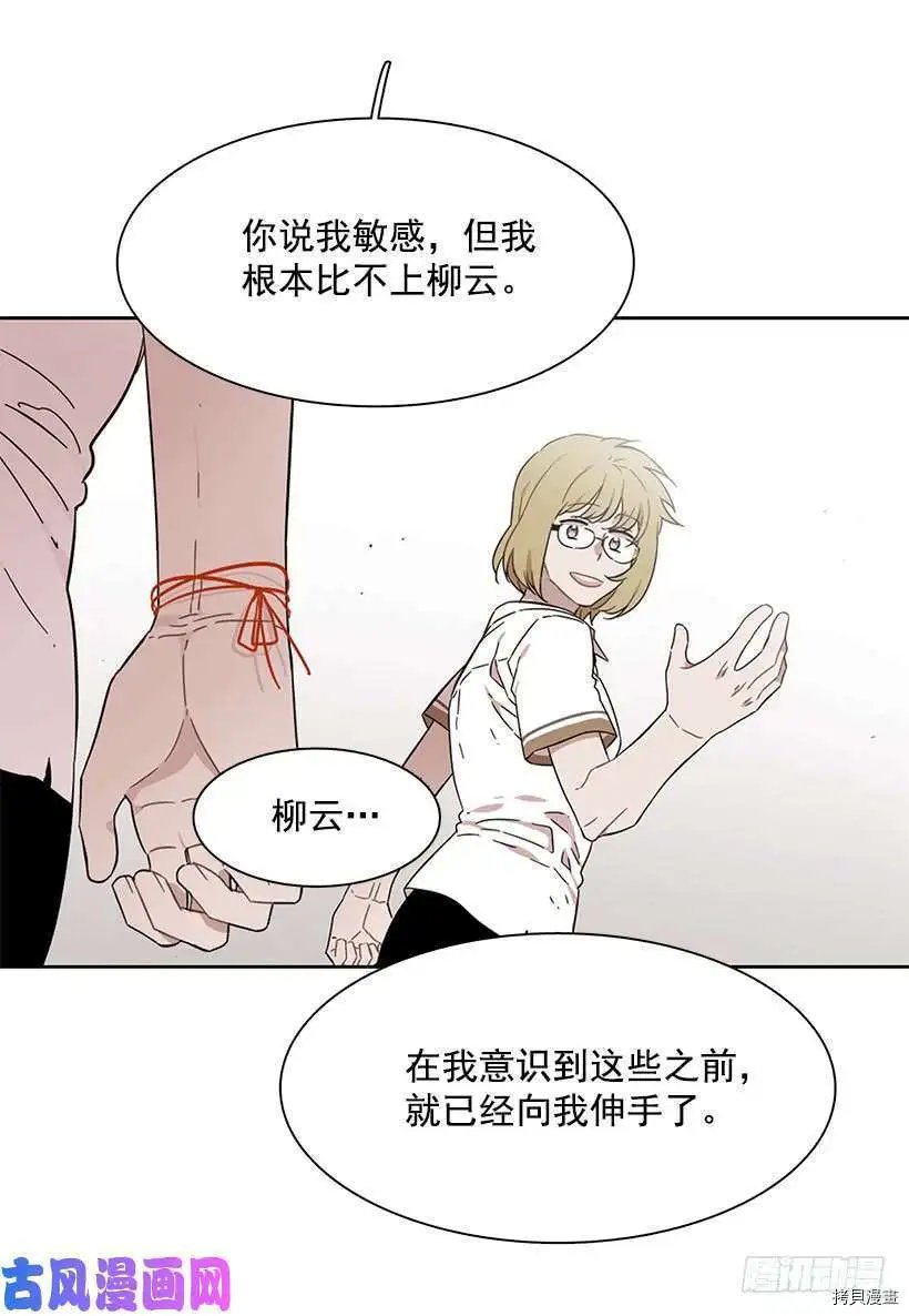 第204话