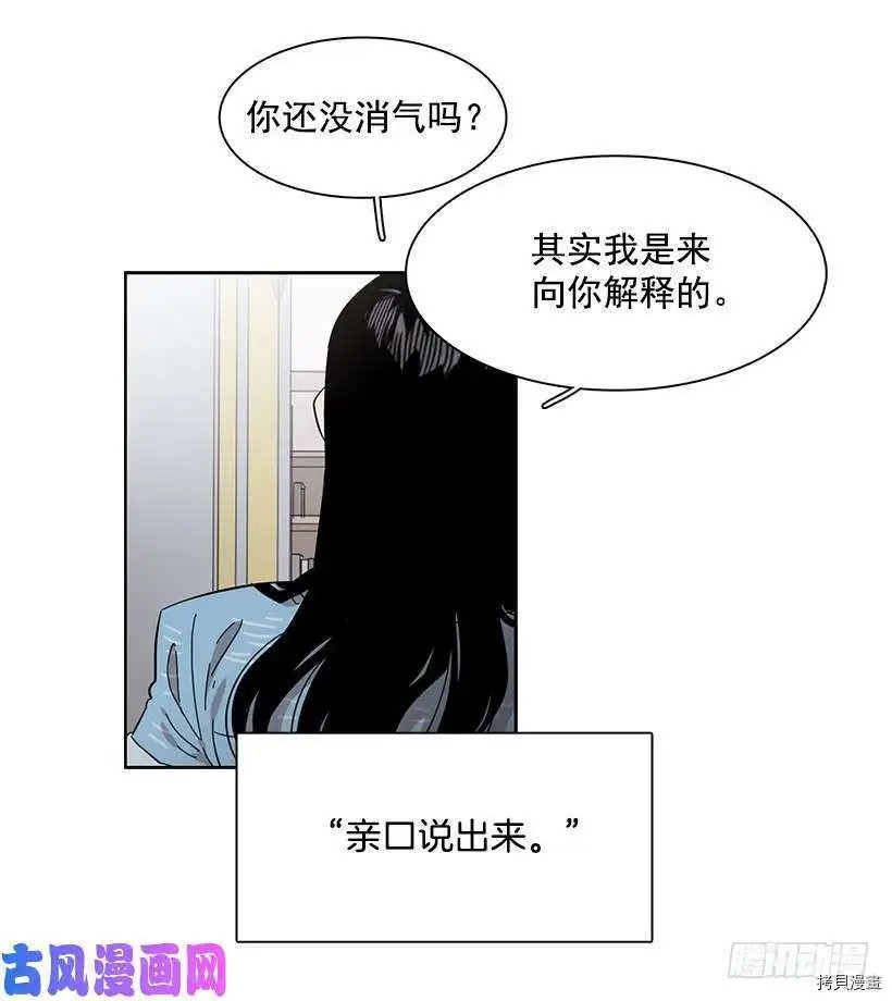 第204话