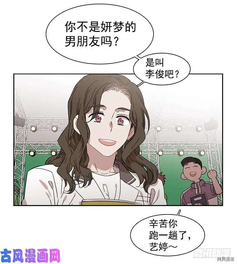 第206话