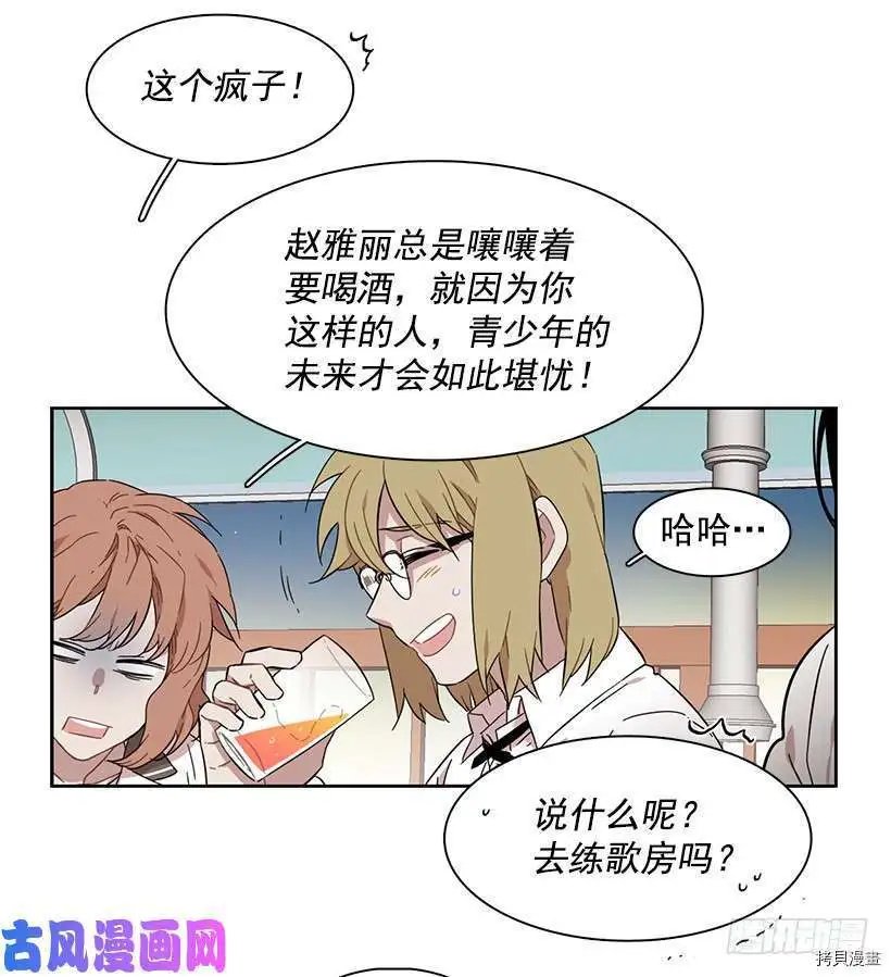 第207话