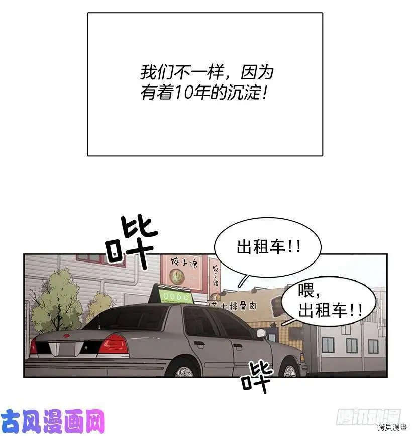 第208话
