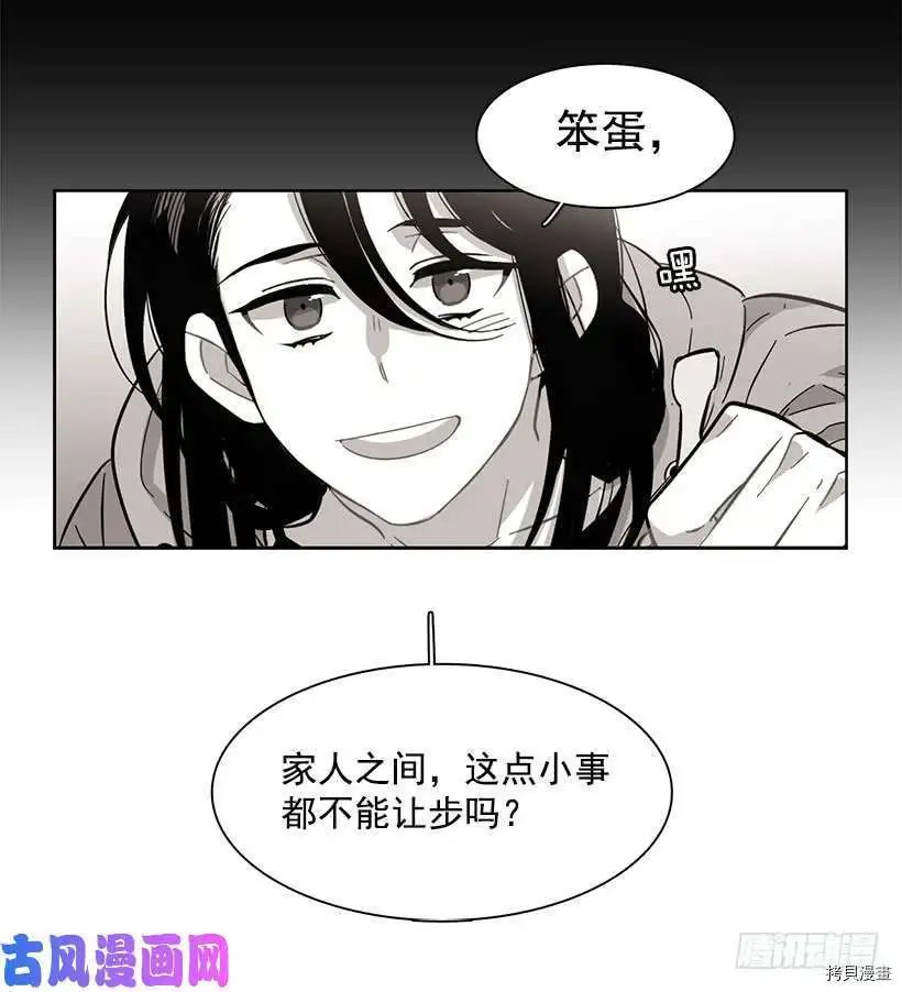 第209话