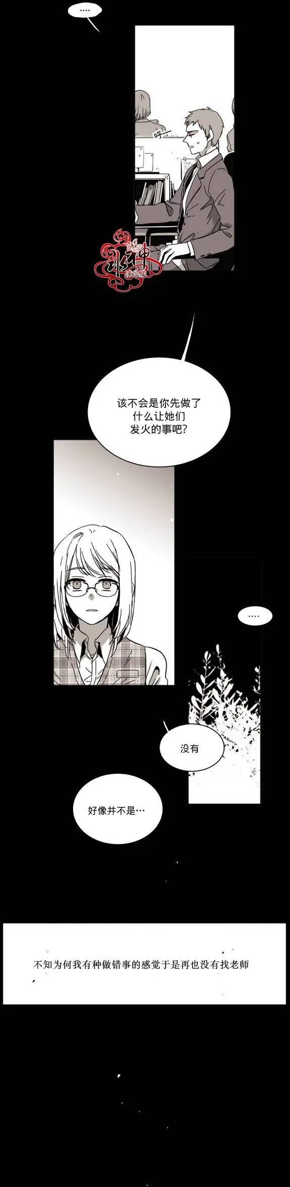 第20回