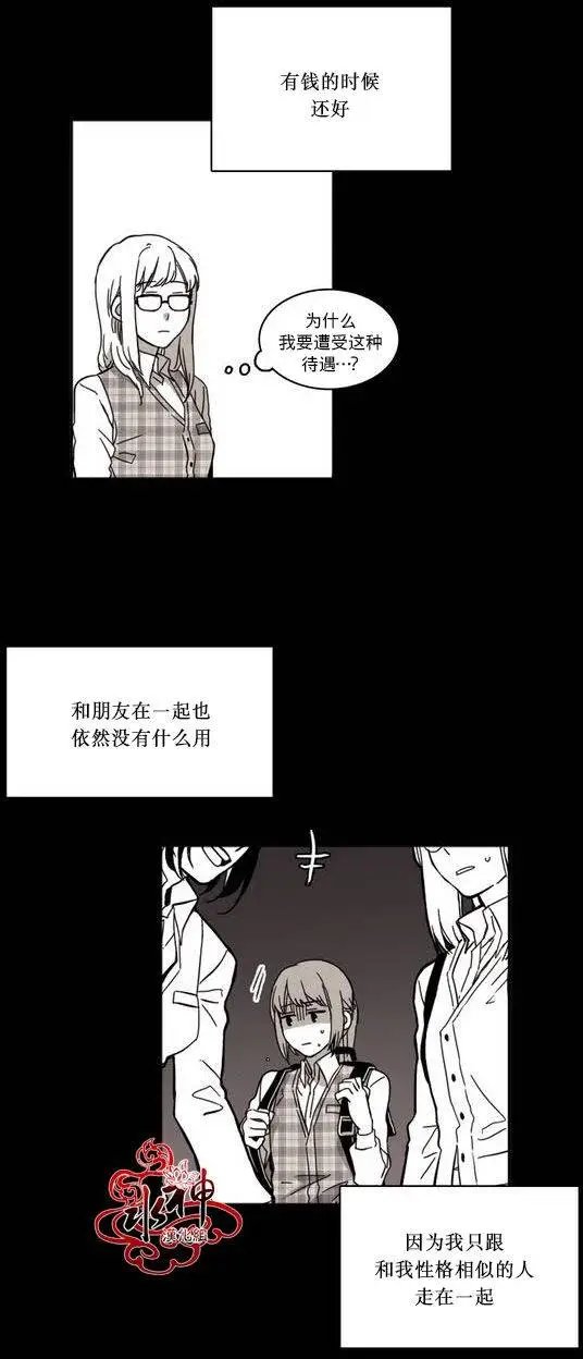 第20回