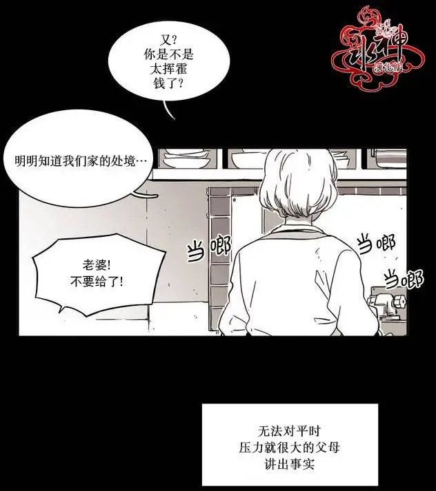 第20回