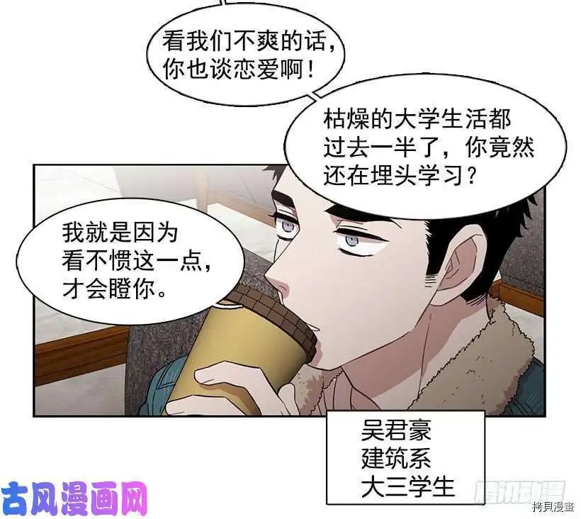 第210话