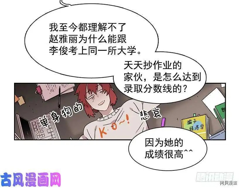 第210话