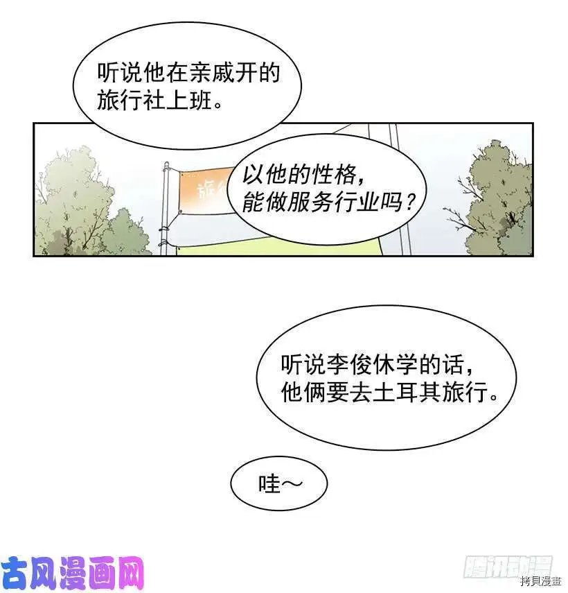第210话
