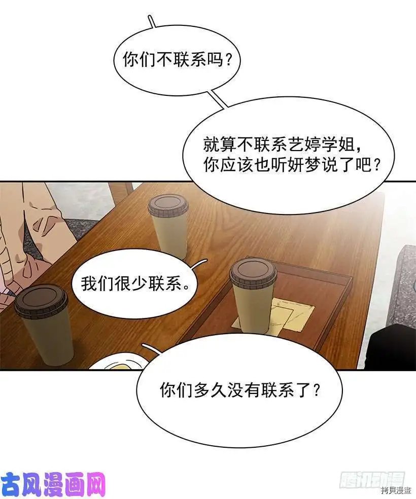 第210话