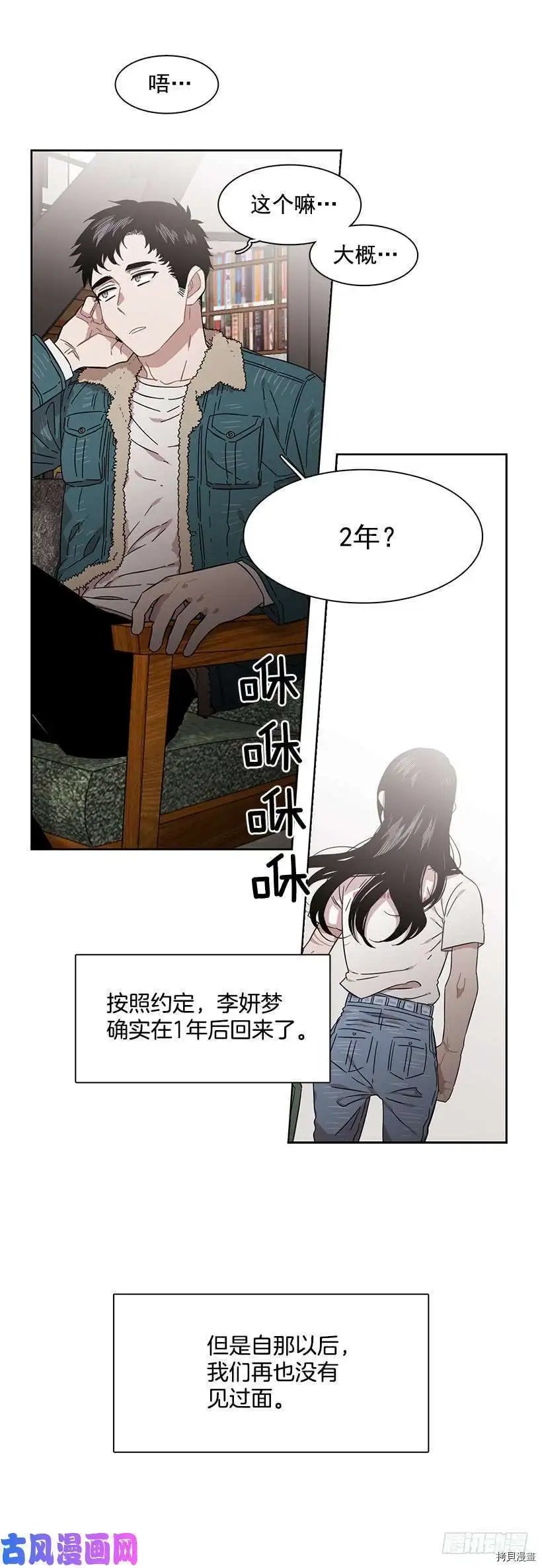第210话