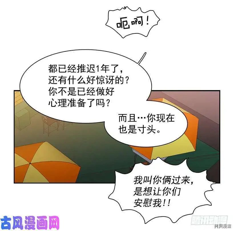 第210话