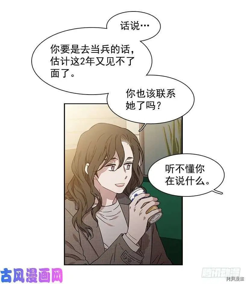 第210话