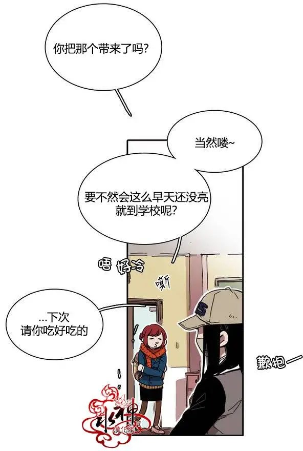 第23回