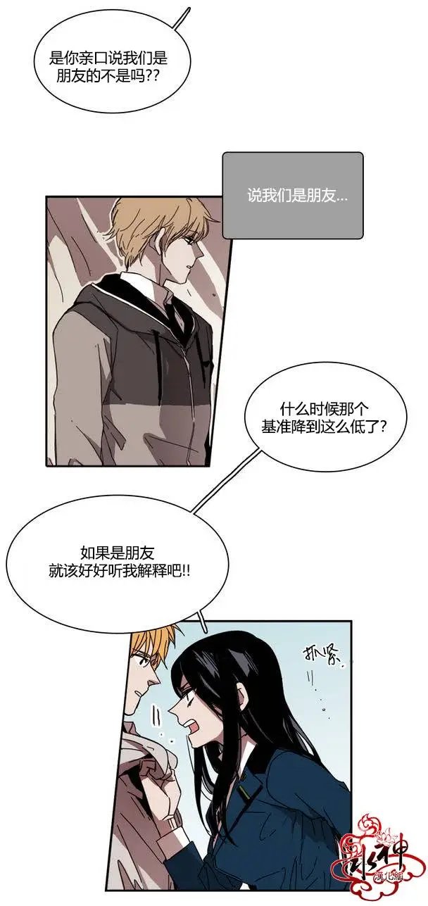 第23回