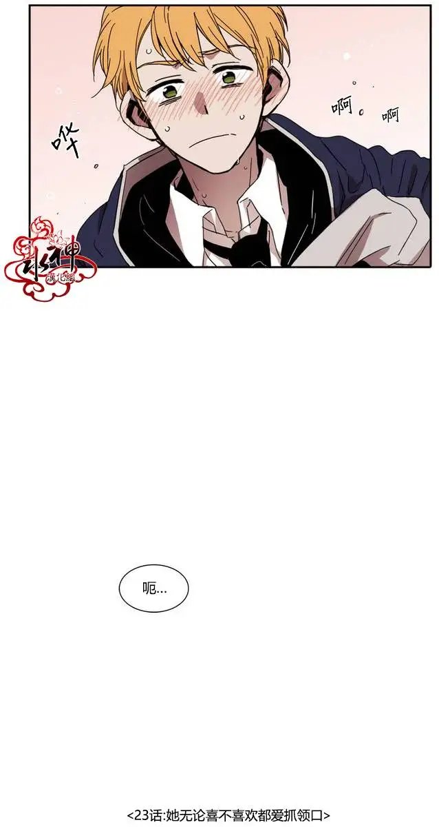 第23回