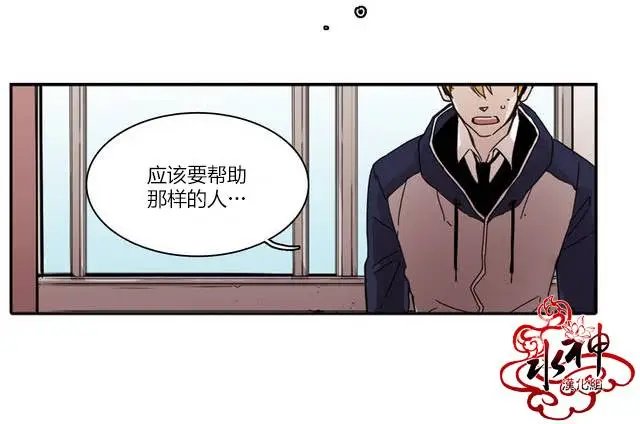 第24回