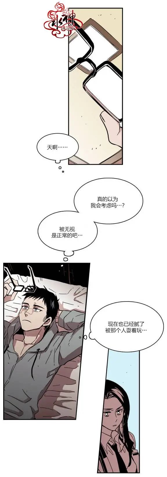 第24回