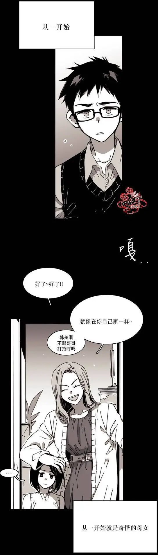 第25回