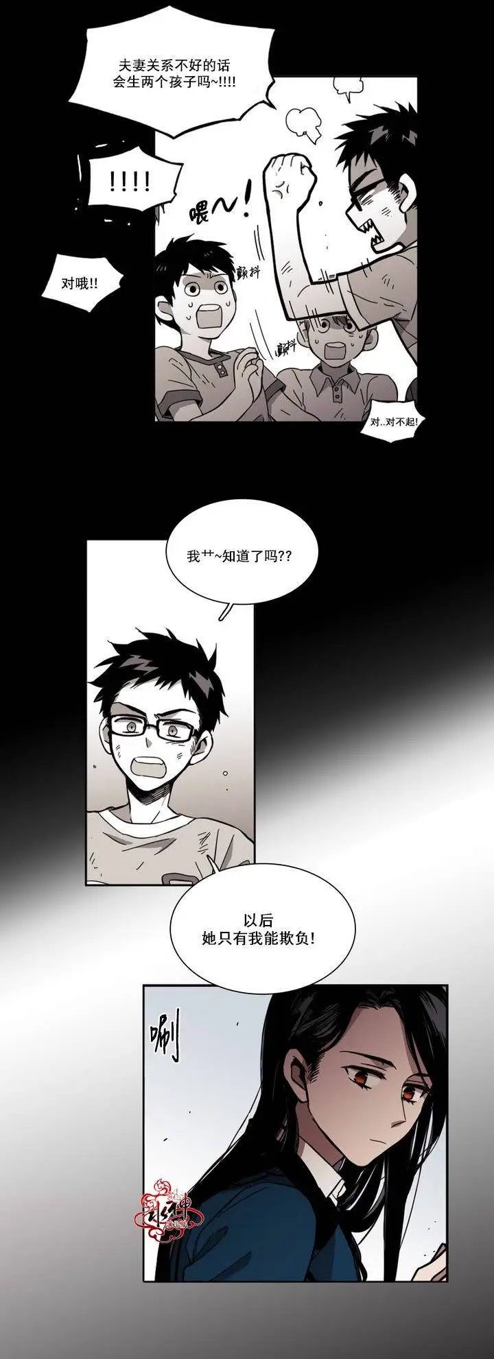 第25回