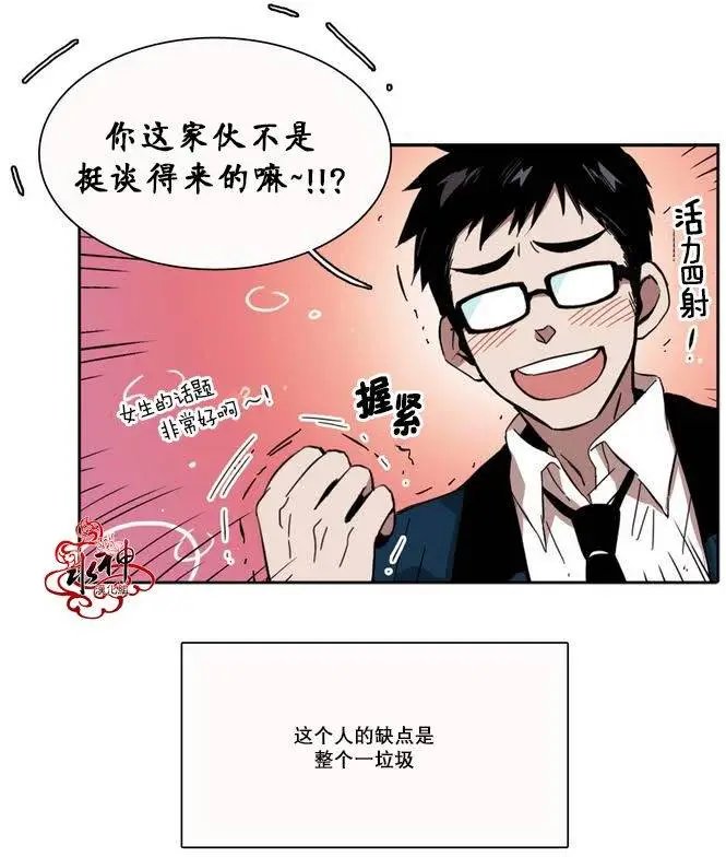 第26回
