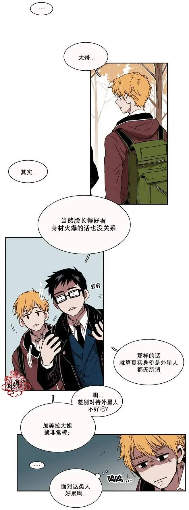 第26回