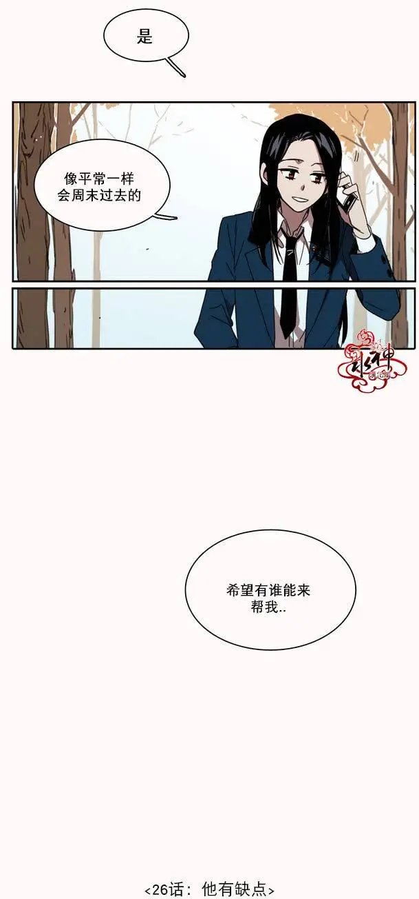 第26回